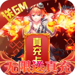 全职猎手安卓2024最新版