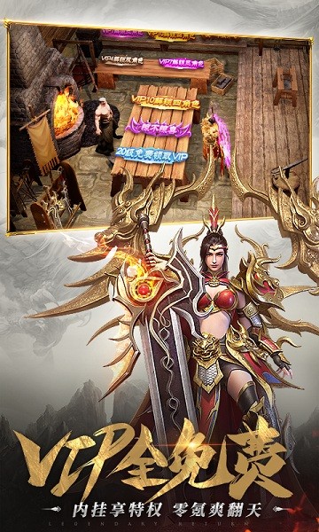 一刀传世h5最新版下载