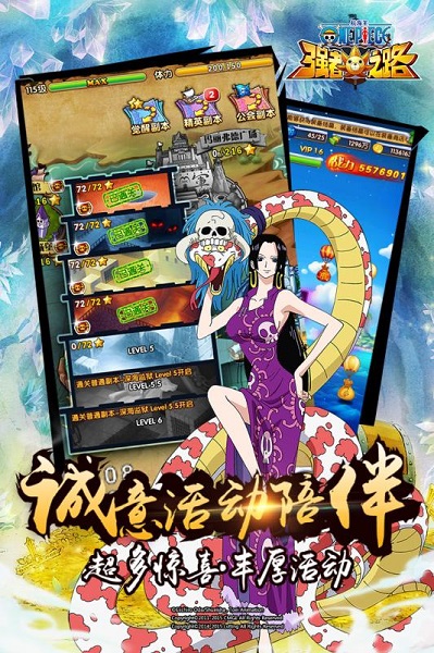 航海王强者之路变态版最新2024安卓版