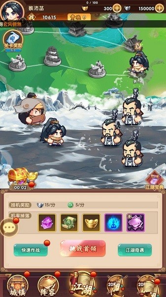 武侠奇谈手游2024下载安装