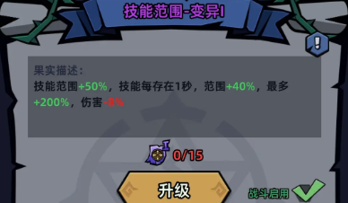 萌萌塔防资源获取攻略 萌萌塔防材料副本开启时间