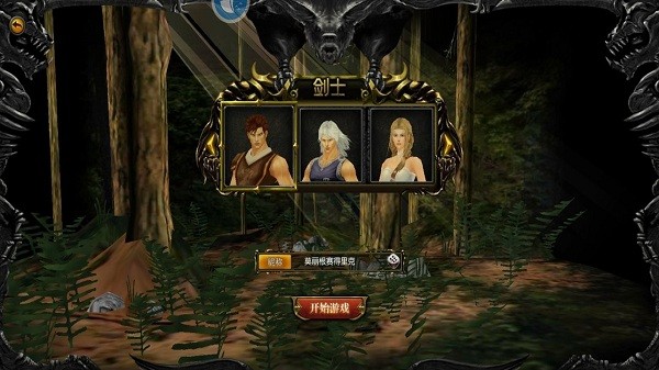 奇迹经典版官方版下载安卓版