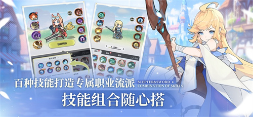 杖剑传说手游ios下载