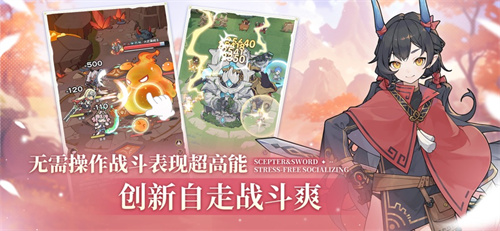 杖剑传说手游ios下载