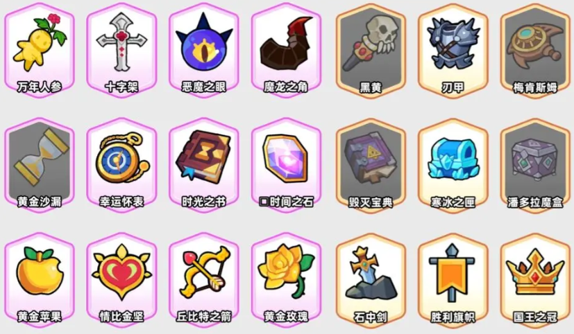 幻之森林法典玩法攻略 幻之森林法典怎么获取