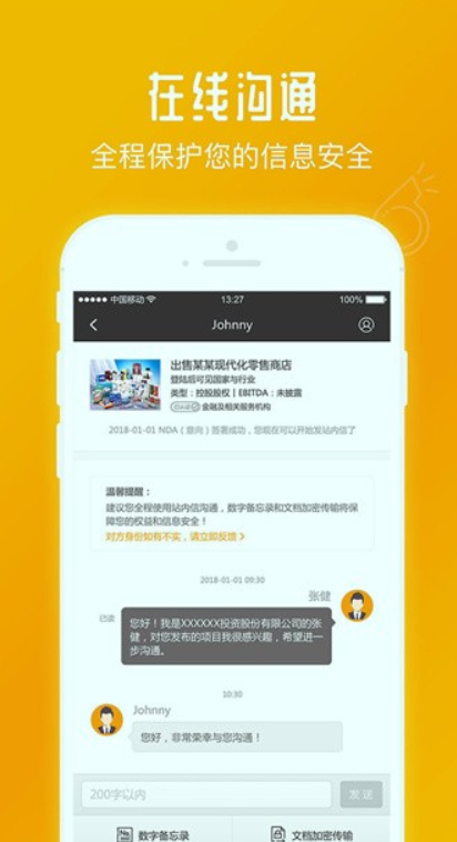 bitvito交易所安卓app