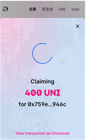 UeeX交易所最新安卓2025版