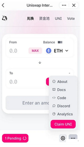 UeeX交易所最新安卓2025版