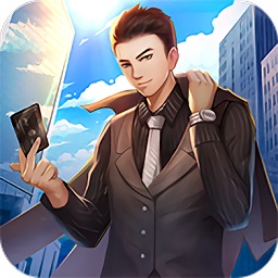 商道首富最新下载2024