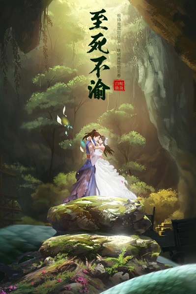 白蛇仙劫变态版