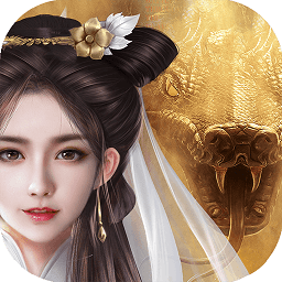 白蛇仙劫app最新版下载