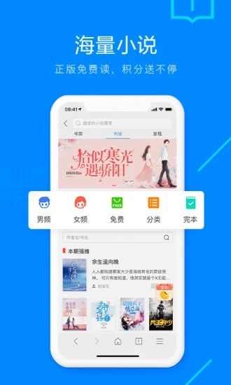 safari浏览器app下载安卓版