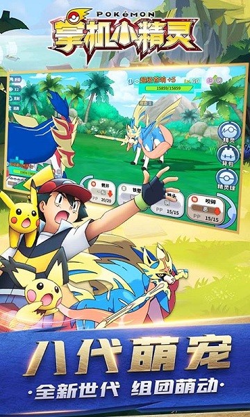 掌机小精灵果盘游戏安卓版2024下载