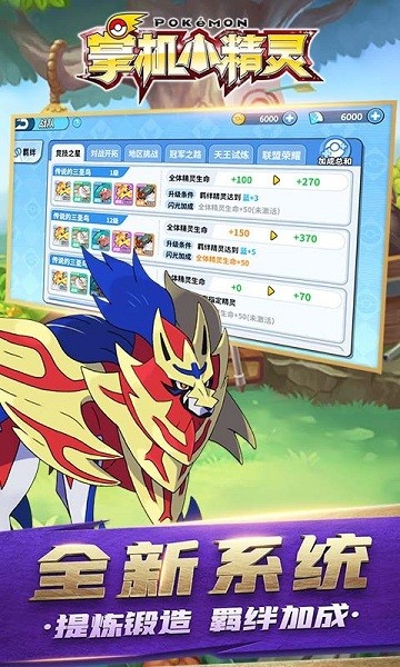 掌机小精灵果盘游戏安卓版2024下载