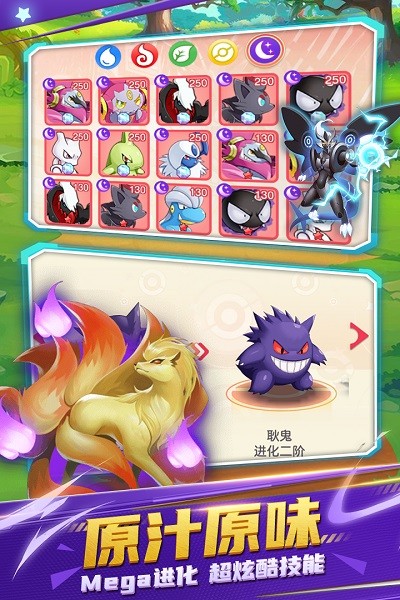 不败精灵最新版安卓版下载最新版