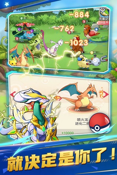 不败精灵最新版安卓版下载最新版