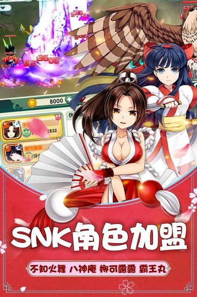 如果的世界官方正版安卓版app