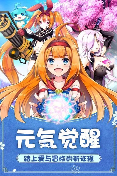 如果的世界官方正版安卓版app