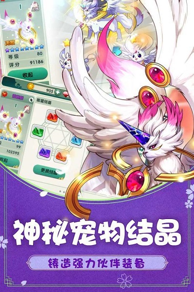 如果的世界官方正版安卓版app