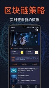 ft交易所安卓下载2025版