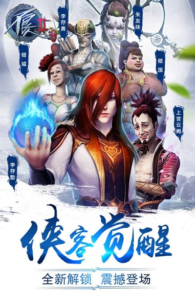 不良人2游戏最新版本下载