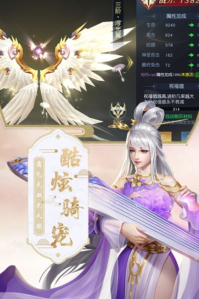混沌仙魔诀最新版下载