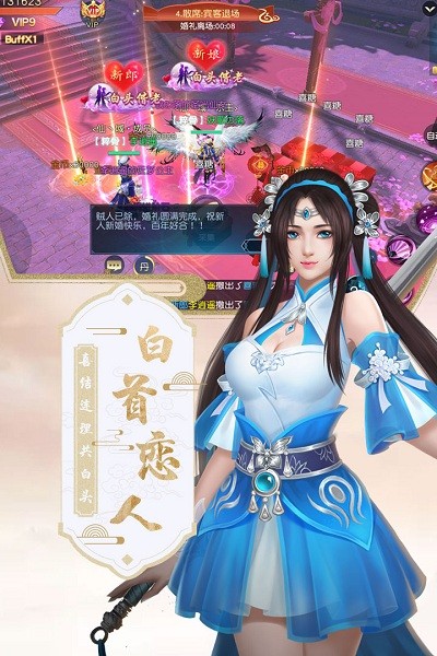 混沌仙魔诀最新版下载安装2024版