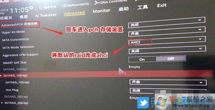 华硕B460,win7,10代CPU步骤