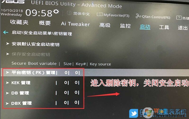 华硕B460,win7,10代CPU步骤