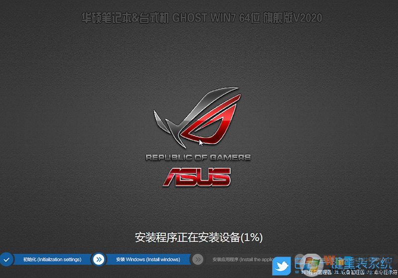 华硕B460,win7,10代CPU步骤