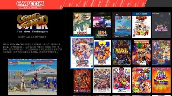 天马模拟器手机版最新2024下载