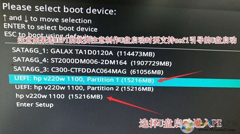 华硕Z370主板安装Win7系统BIOS设置及U盘启动教程