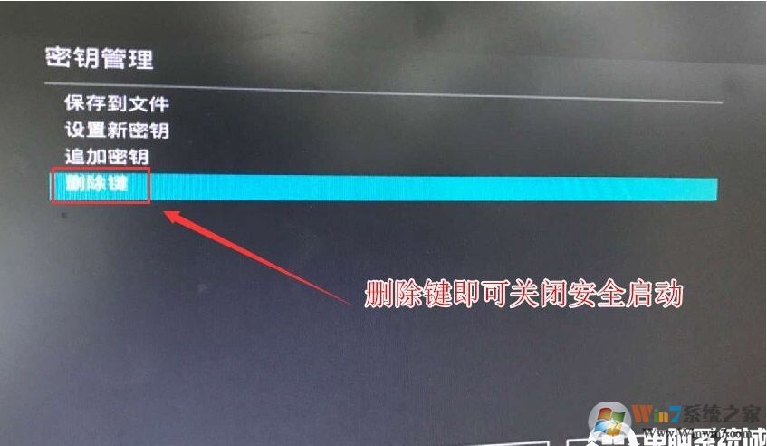 9代CPU华硕Z370主板安装Win7系统BIOS设置及U盘启动教程