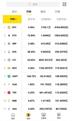 吉比特挖矿下载安装2025版本