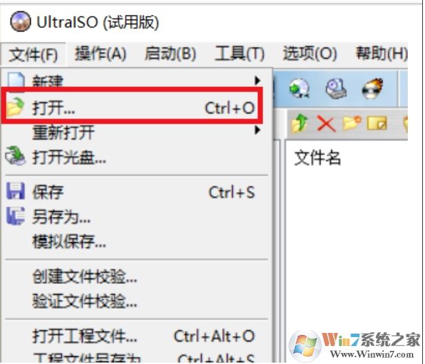 linux安装教程，U盘安装Linux详细步骤图解。