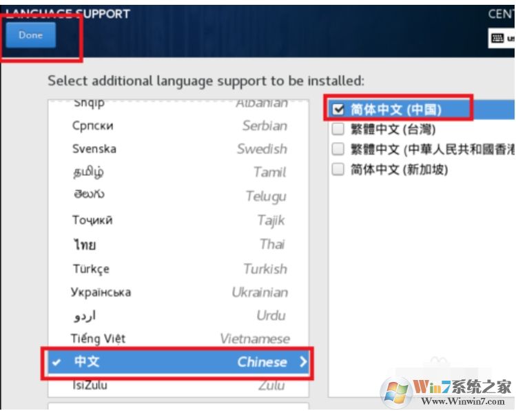 linux安装教程，U盘安装Linux详细步骤图解。