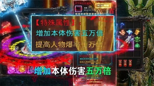 冰雪攻速版游戏安卓2024下载安装