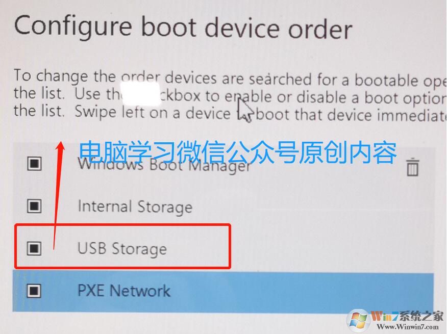 微软笔记本怎么进BIOS,怎么设置U盘启动按键和方法
