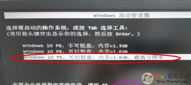 小米笔记本怎么U盘启动？小米笔记本U盘启动快捷键