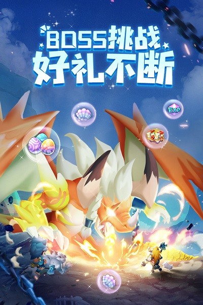 兽兽军团游戏最新版2024下载