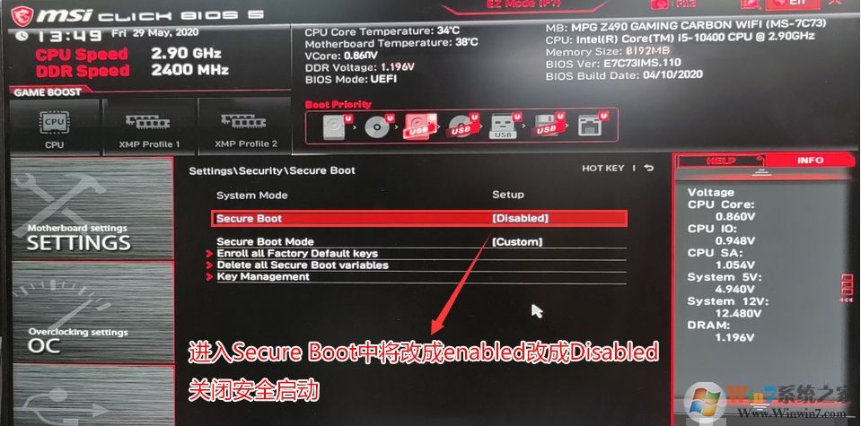 微星Z490主板+10代CPU  UEFI+GPT装Win10教程