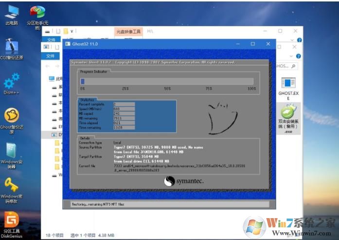 DELL戴尔G3 15笔记本怎么重装Win10系统，用U盘启动安装Win10教程