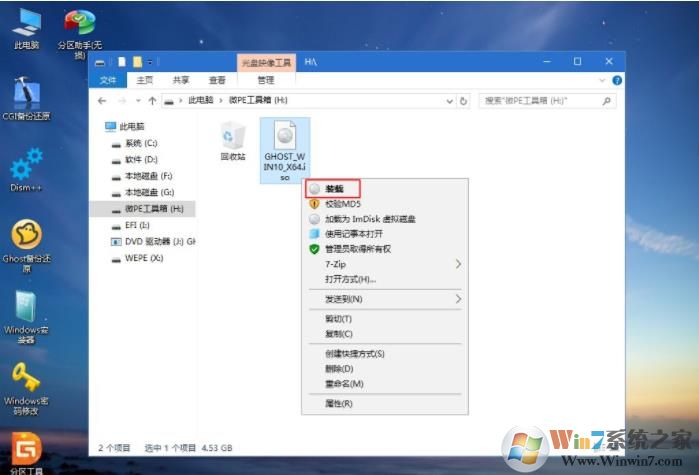 DELL戴尔G3 15笔记本怎么重装Win10系统，用U盘启动安装Win10教程