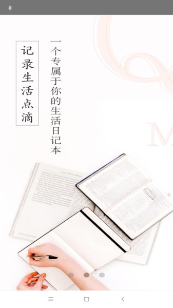 轻墨定制书app安卓官方版下载最新版2025下载
