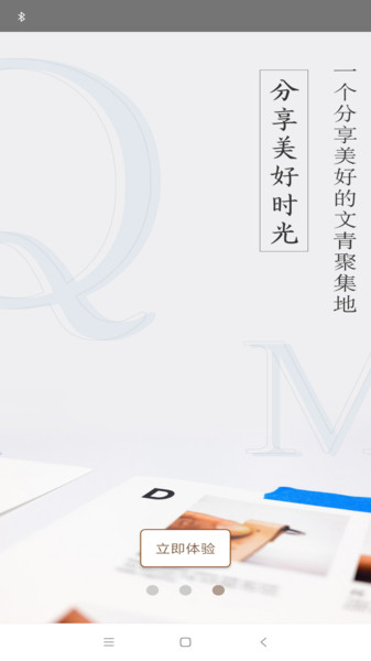 轻墨定制书app安卓官方版下载最新版2025下载