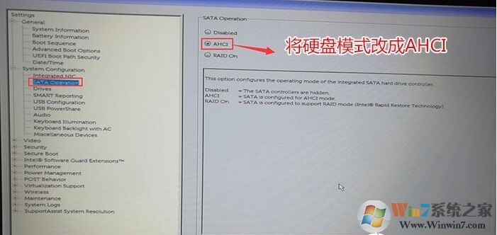 戴尔10代CPU装Win7系统(Win10改Win7)教程(BIOS设置+U盘启动+分区设置)
