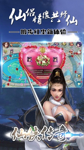 暗影传说手游安卓版下载安装