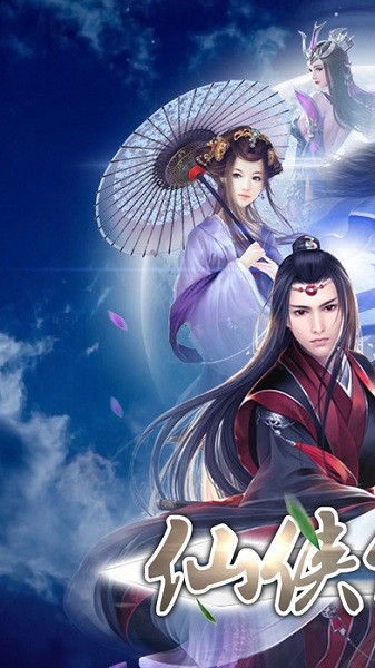 暗影传说手游安卓版下载安装