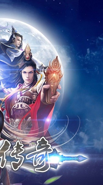 暗影传说手游安卓版下载安装