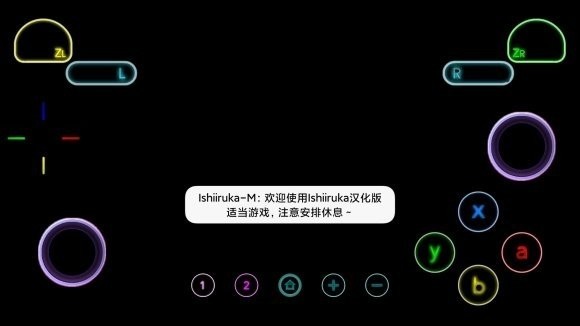 红海豚模拟器汉化版(Ishiruka)app最新版